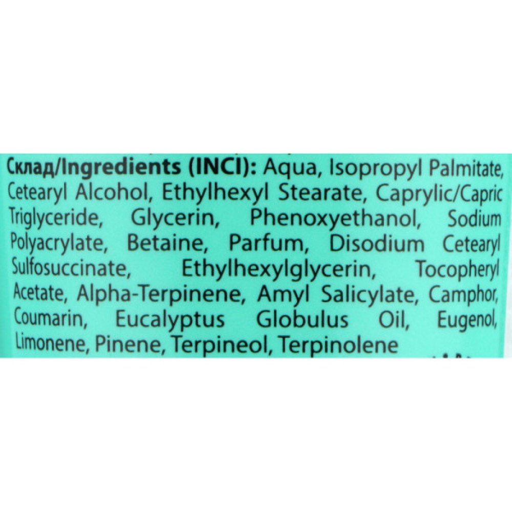 Крем для рук Shik Лаванда 75 мл (4823107607592)