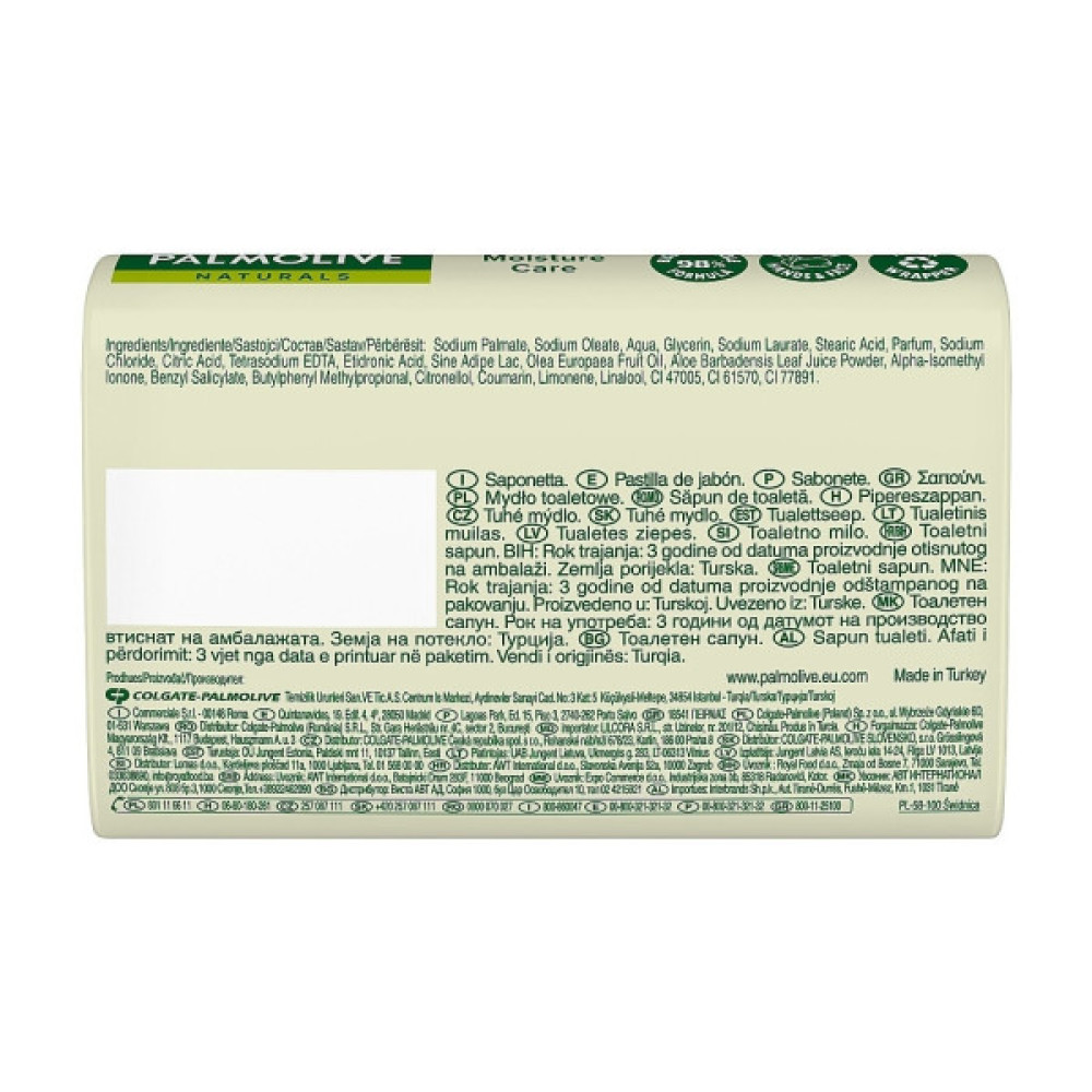 Тверде мило Palmolive Naturals Moisture Care Оливка і молочко 90 г (8693495033985)