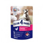 Вологий корм для собак Club 4 Paws для цуценят з куркою в желе 100 г (4820083908897) Вологий корм для собак Club 4 Paws для цуценят з куркою в желе 100 г (4820083908897)