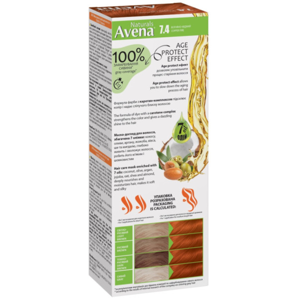 Фарба для волосся Acme Color Avena Naturals Стійка 7.4 - Copper Fire (4823115503275)