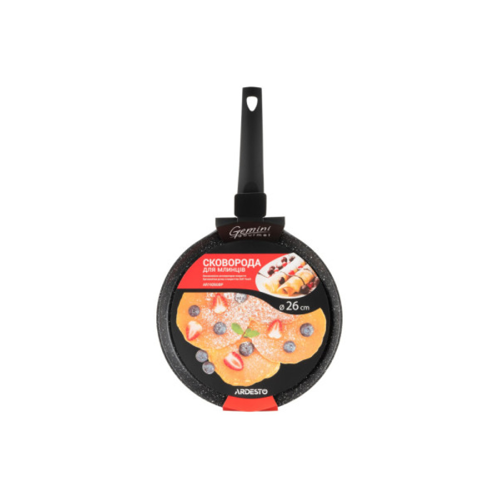 Сковорода Ardesto Gemini Gourmet Daiano для млинців 26 см (AR1926GBP)