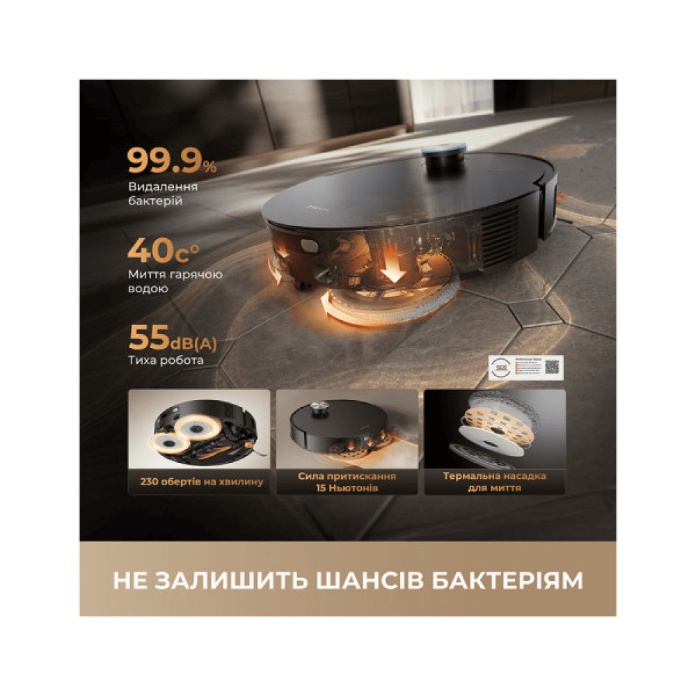 Пилосос Dreame Bot X60 Ultra Complete White (RLX87DE-wh)