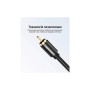 Кабель мультимедійний 1xRCA M to 1xRCA M 1.5m digital black Vention (VAB-R09-B150)