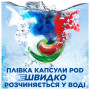 Капсули для прання Ariel Pods All-in-1 + Сила екстраочищення 80 шт. (8700216580991)