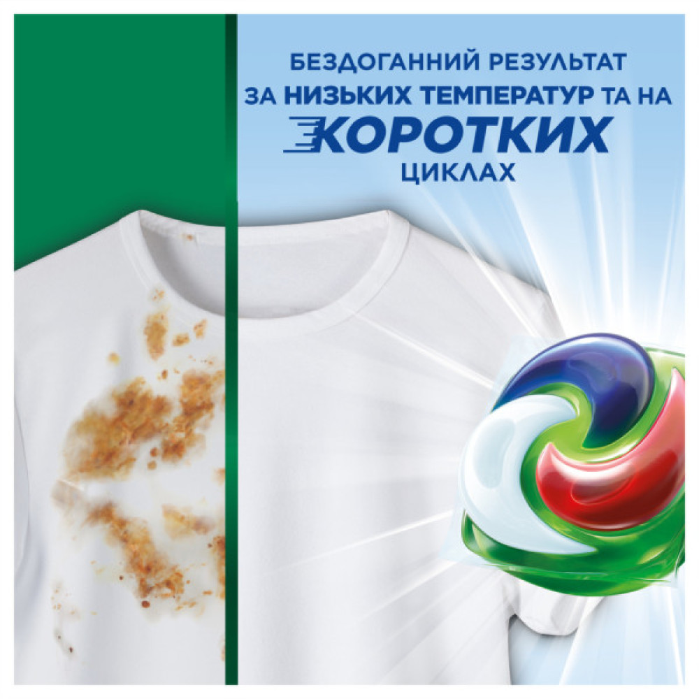 Капсули для прання Ariel Pods All-in-1 + Сила екстраочищення 80 шт. (8700216580991)