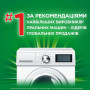 Капсули для прання Ariel Pods All-in-1 + Сила екстраочищення 80 шт. (8700216580991)