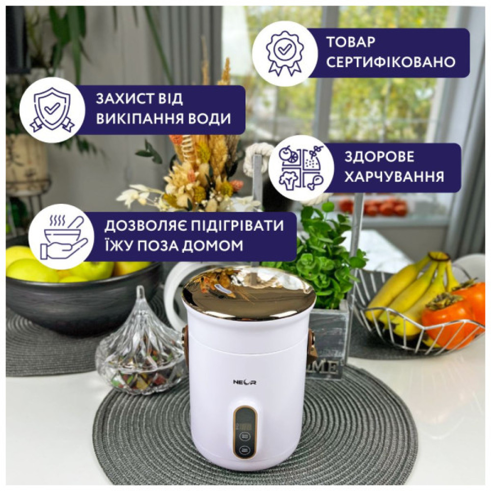 Ланч-бокс Neor для підігріву та приготування їжі 0,6 л (HEAT 06L50 WT)