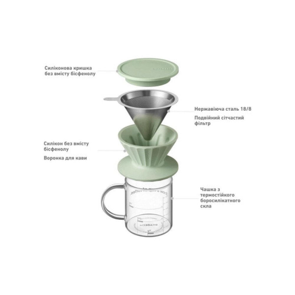 Заварник Buydeem для кави CD1024 Cozy Greenish (CD1024-CG)