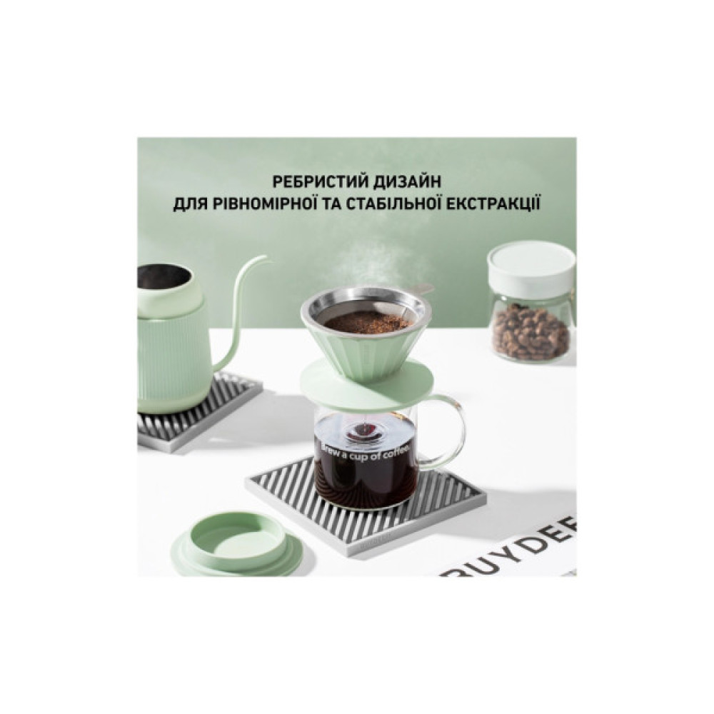 Заварник Buydeem для кави CD1024 Cozy Greenish (CD1024-CG)