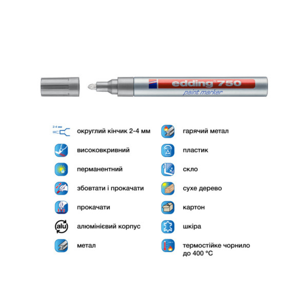 Маркер Edding Paint 2-4 мм круглий срібний (e-750/54)