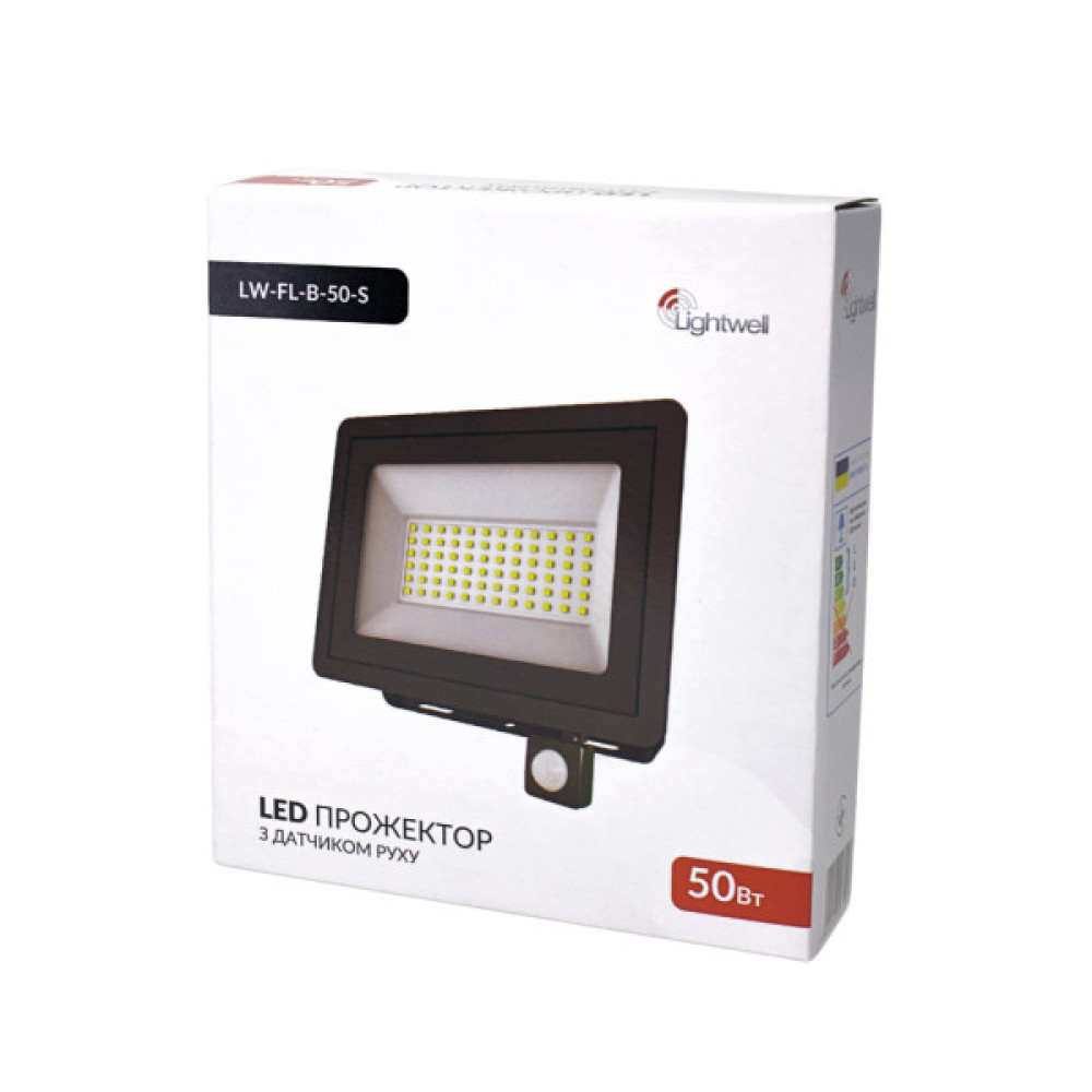 Прожектор Lightwell LW-FL-B-50-S 50 W з датчиком руху