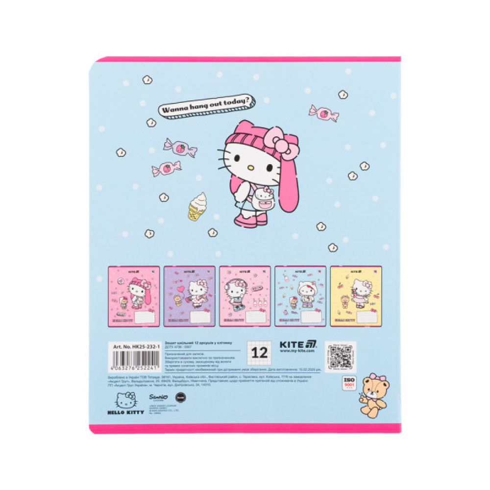 Зошит Kite Hello Kitty, 12 аркушів, клітинка (HK25-232-1)