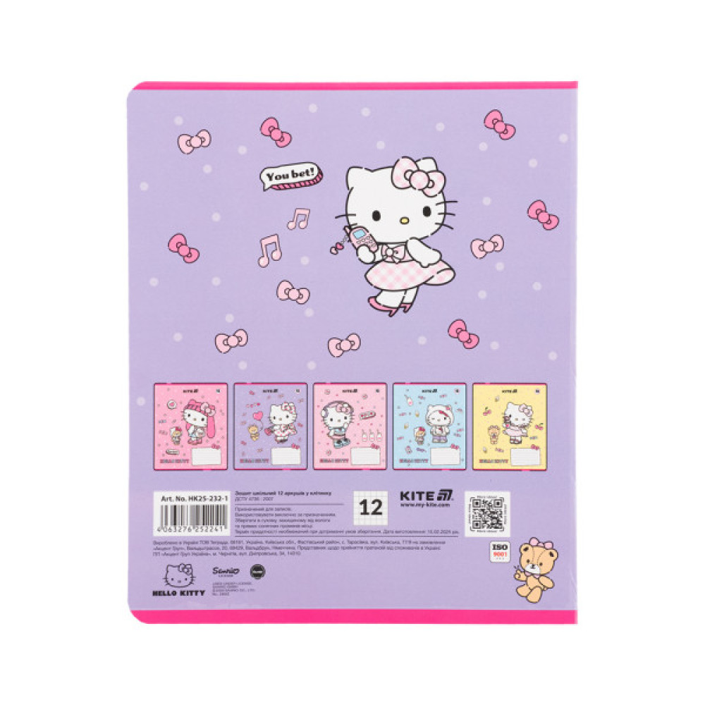 Зошит Kite Hello Kitty, 12 аркушів, клітинка (HK25-232-1)