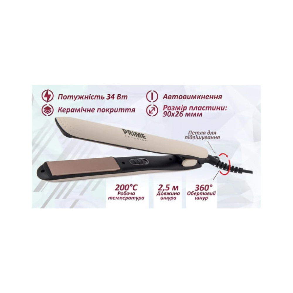 Вирівнювач для волосся PRIME Technics PHS 261 CB