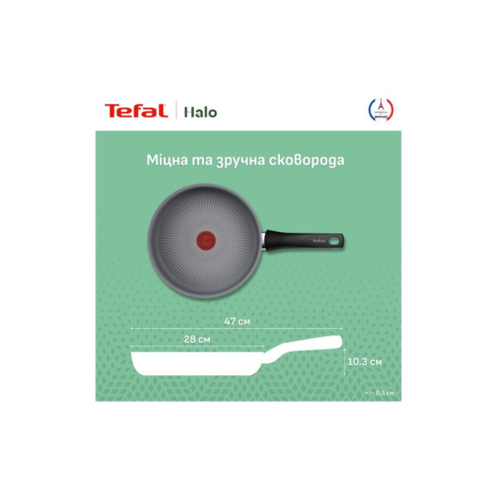 Сковорода Tefal Halo 28 см, алюміній, бакеліт, сірий (C3120653)