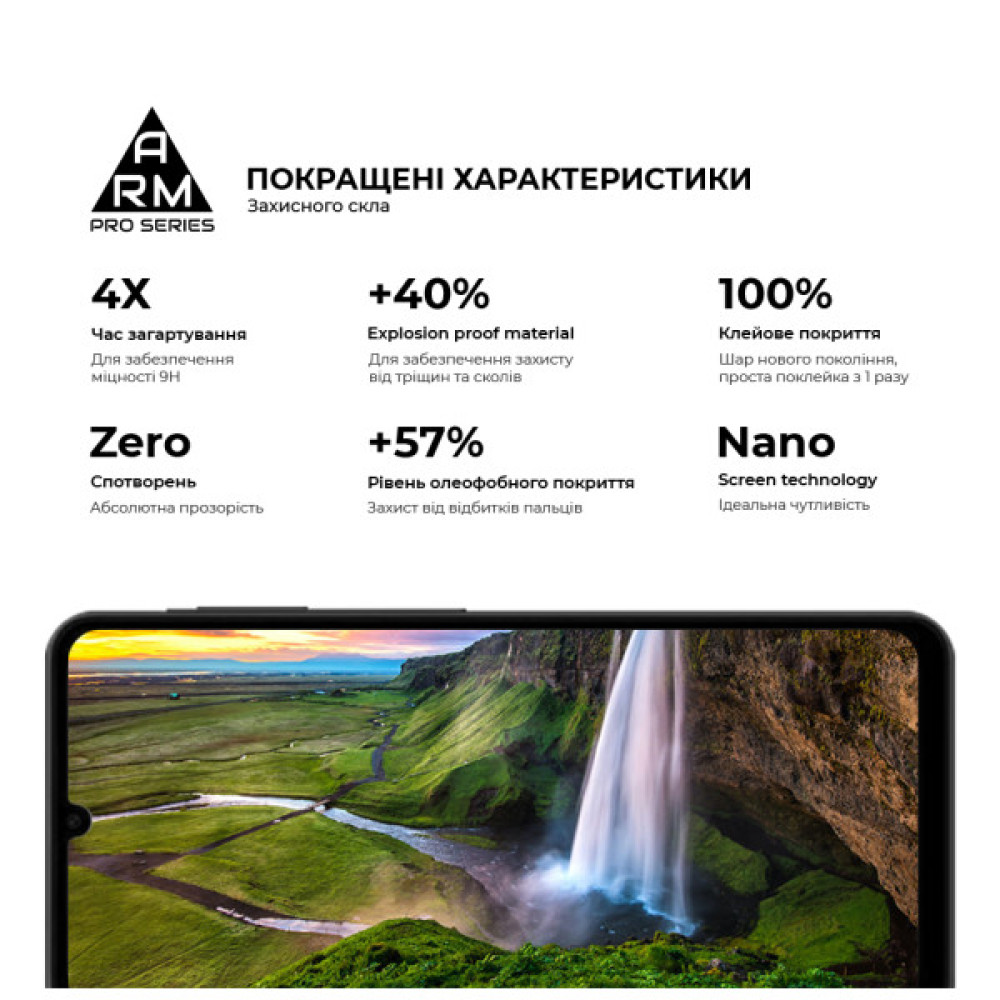 Скло захисне Armorstandart Pro Samsung A07 4G (ARM86511)