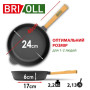 Сковорода Brizoll Optima чавунна з ручкою 240х60 мм (O2460-P) Сковорода Brizoll Optima чавунна з ручкою 240х60 мм (O2460-P)
