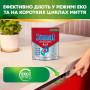 Таблетки для посудомийних машин Somat Excellence 88 шт. (9000101831559) Таблетки для посудомийних машин Somat Excellence 88 шт. (9000101831559)