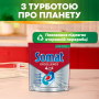Таблетки для посудомийних машин Somat Excellence 88 шт. (9000101831559) Таблетки для посудомийних машин Somat Excellence 88 шт. (9000101831559)