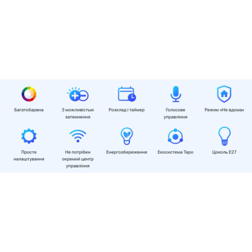 Розумна лампочка TP-Link Tapo L530E (2-Pack) N300 (TAPO-L530E-2-PACK)