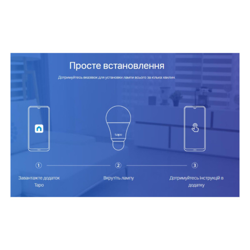 Розумна лампочка TP-Link Tapo L530E (2-Pack) N300 (TAPO-L530E-2-PACK)