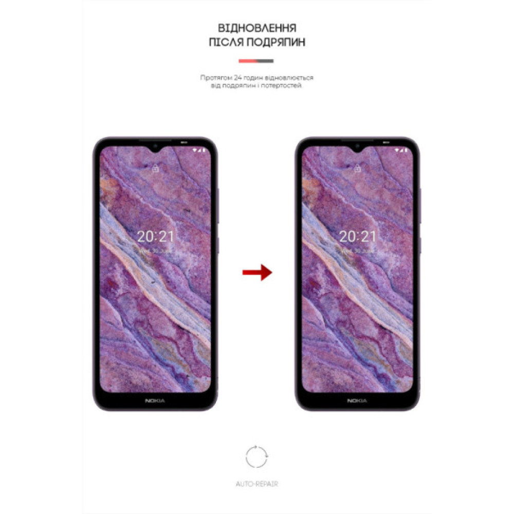 Плівка захисна Armorstandart Nokia C10 (ARM61100)
