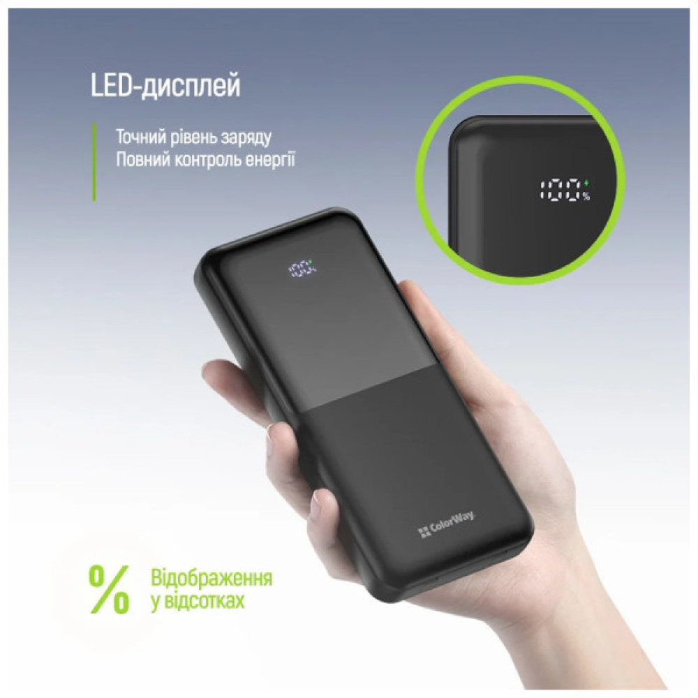 Батарея універсальна ColorWay 10 000 mAh DigiPower PD/22.5W, QC/4.0, Black (CW-PB100LP01BK)