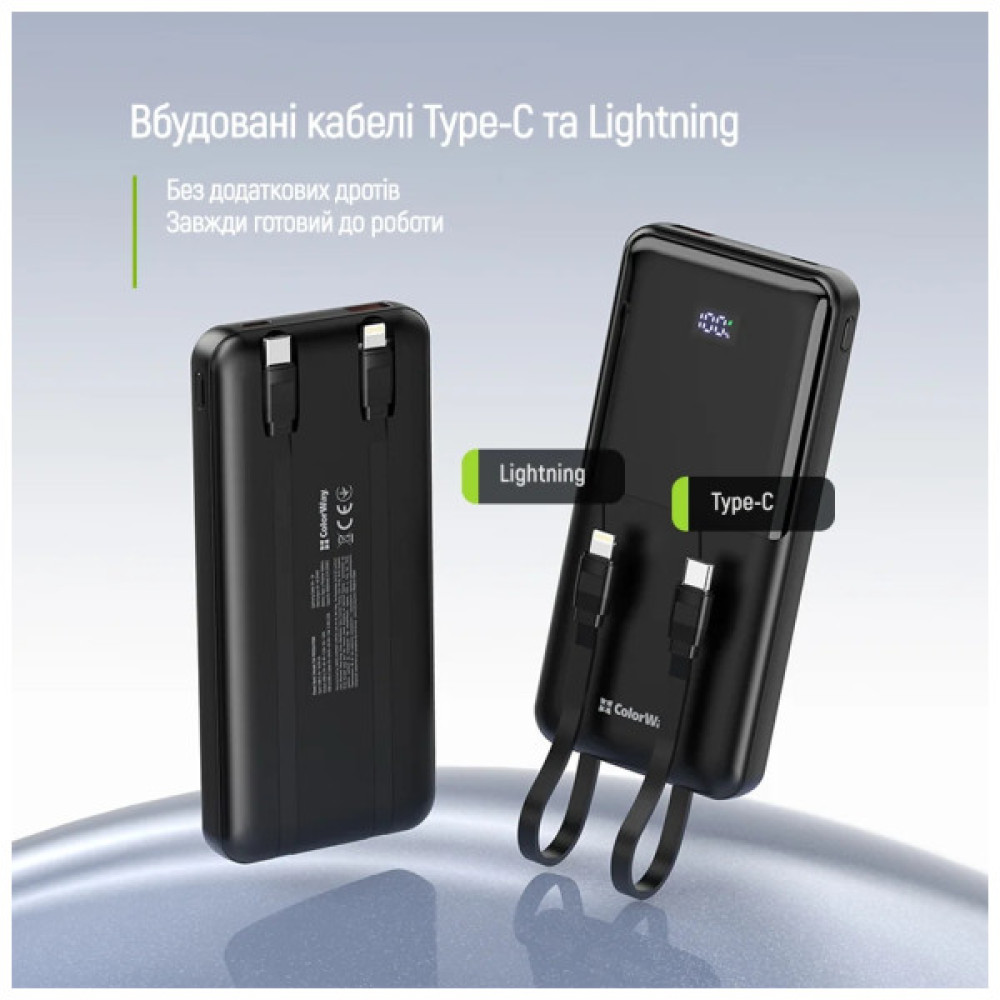 Батарея універсальна ColorWay 10 000 mAh DigiPower PD/22.5W, QC/4.0, Black (CW-PB100LP01BK)