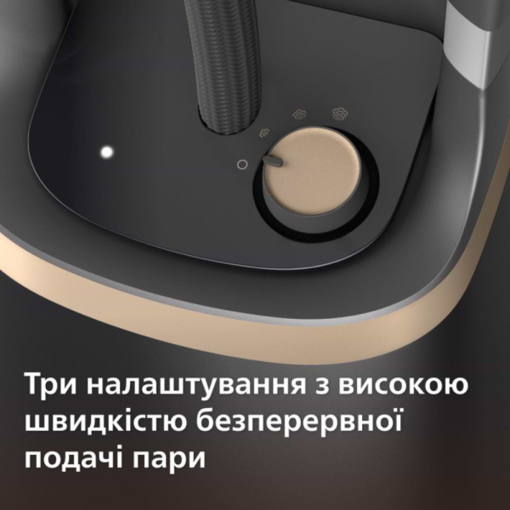 Відпарювач для одягу Philips STE3170/80