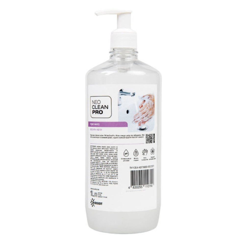 Рідке мило Biossot NeoCleanPro Весняні квіти з дозатором 1 л (4820255110790)