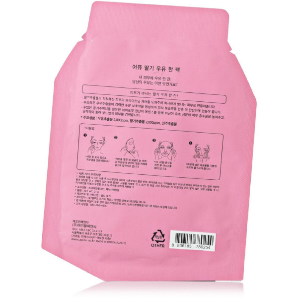 Маска для обличчя A'pieu Strawberry Milk One-Pack 21 г (8809747939855)