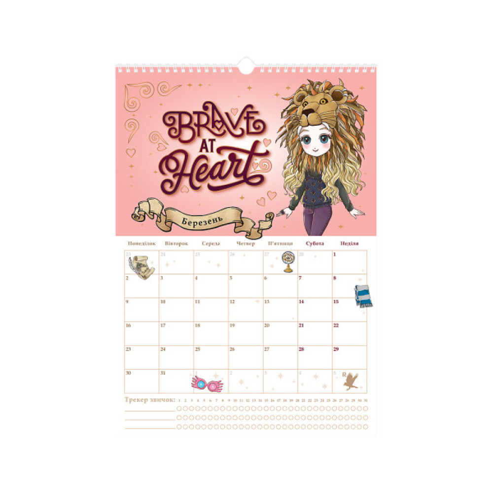 Календар Kite планер настінний Harry Potter 2026 рік (HP26-440)