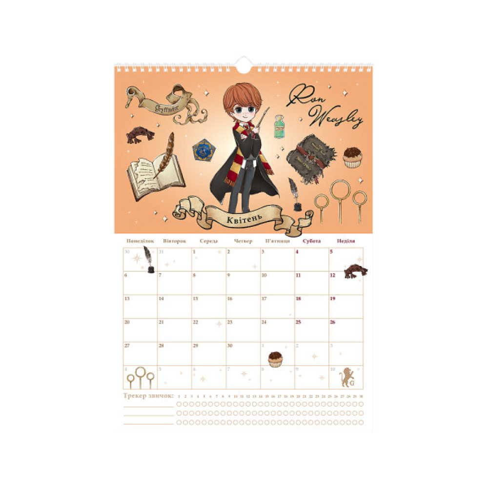 Календар Kite планер настінний Harry Potter 2026 рік (HP26-440)