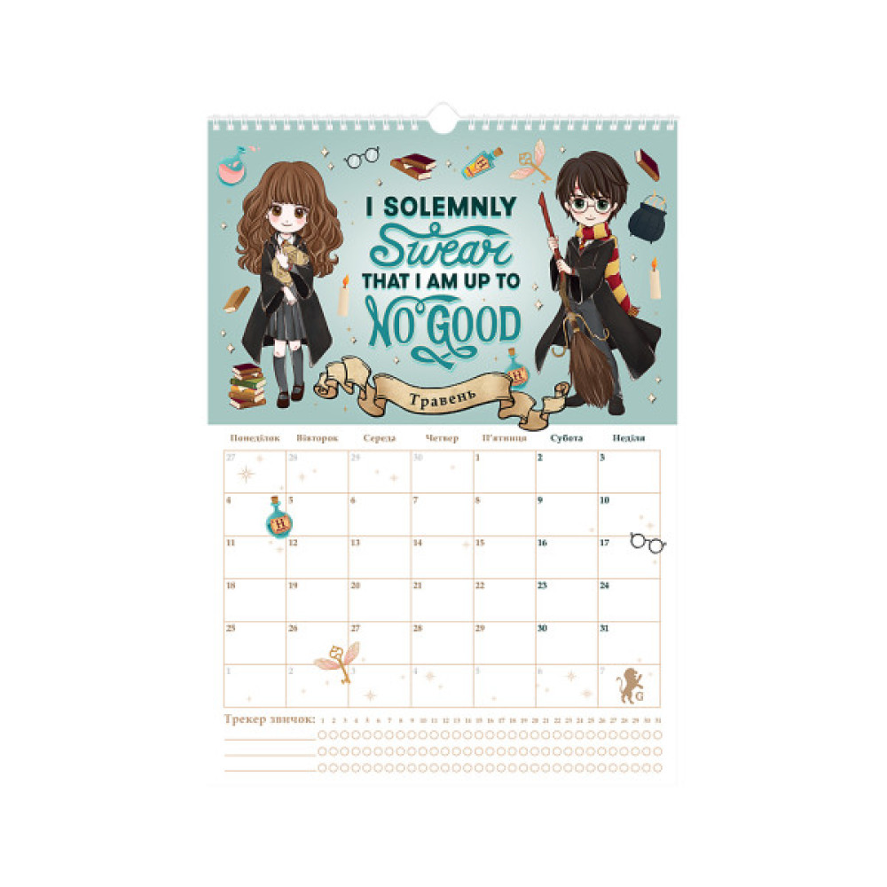 Календар Kite планер настінний Harry Potter 2026 рік (HP26-440)