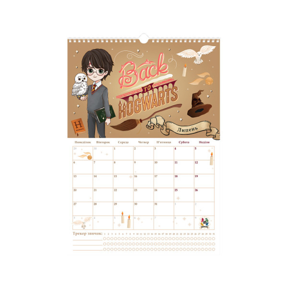 Календар Kite планер настінний Harry Potter 2026 рік (HP26-440)