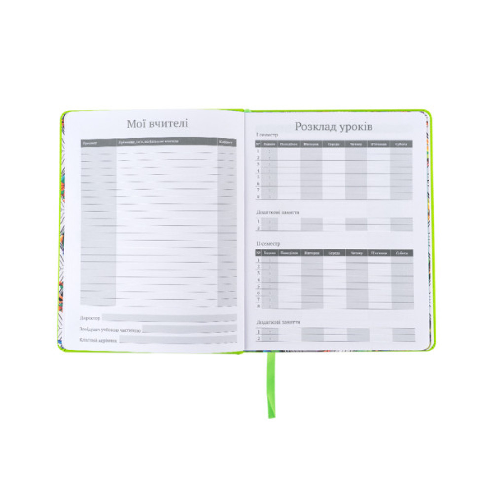 Щоденник шкільний Kite Ninja Turtles, тверда обкладинка (NT25-264)