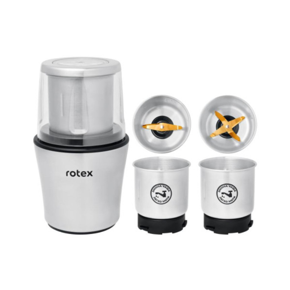 Кавомолка Rotex RCG306-T MultiPro