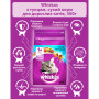 Сухий корм для кішок Whiskas з тунцем 300 г (5900951304255/5900951014093) Сухий корм для кішок Whiskas з тунцем 300 г (5900951304255/5900951014093)