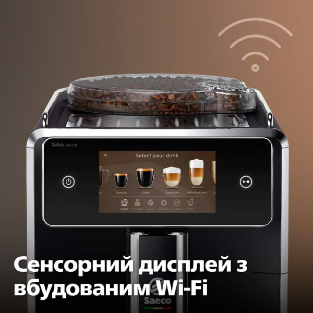 Кавомашина Saeco SM8780/00