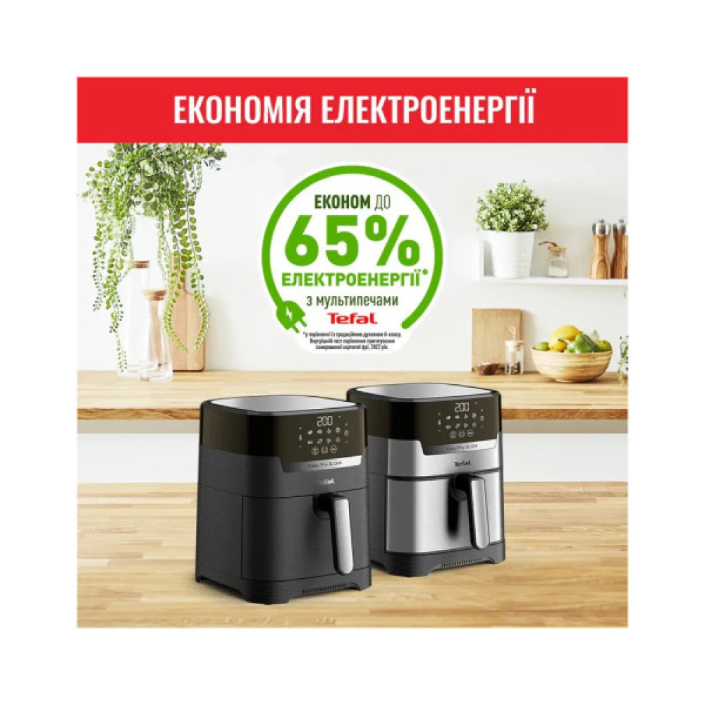 Мультипіч Tefal EY505815
