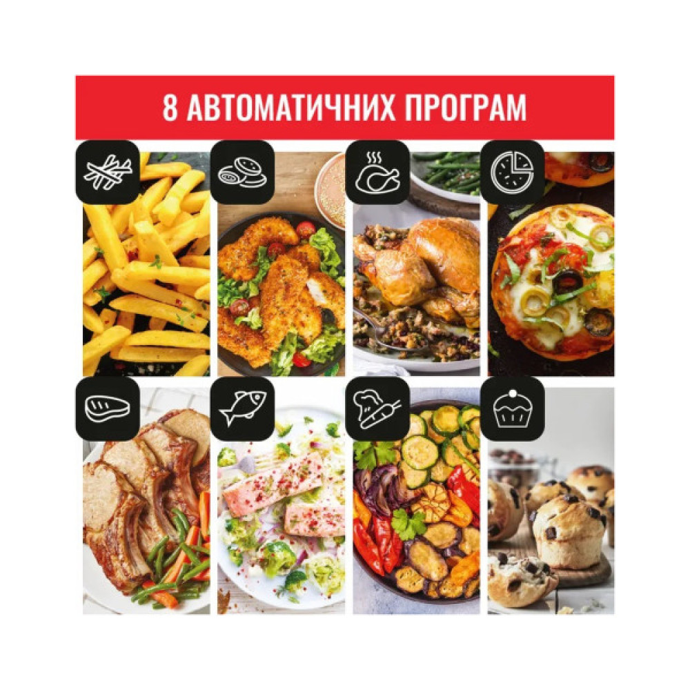 Мультипіч Tefal EY505815