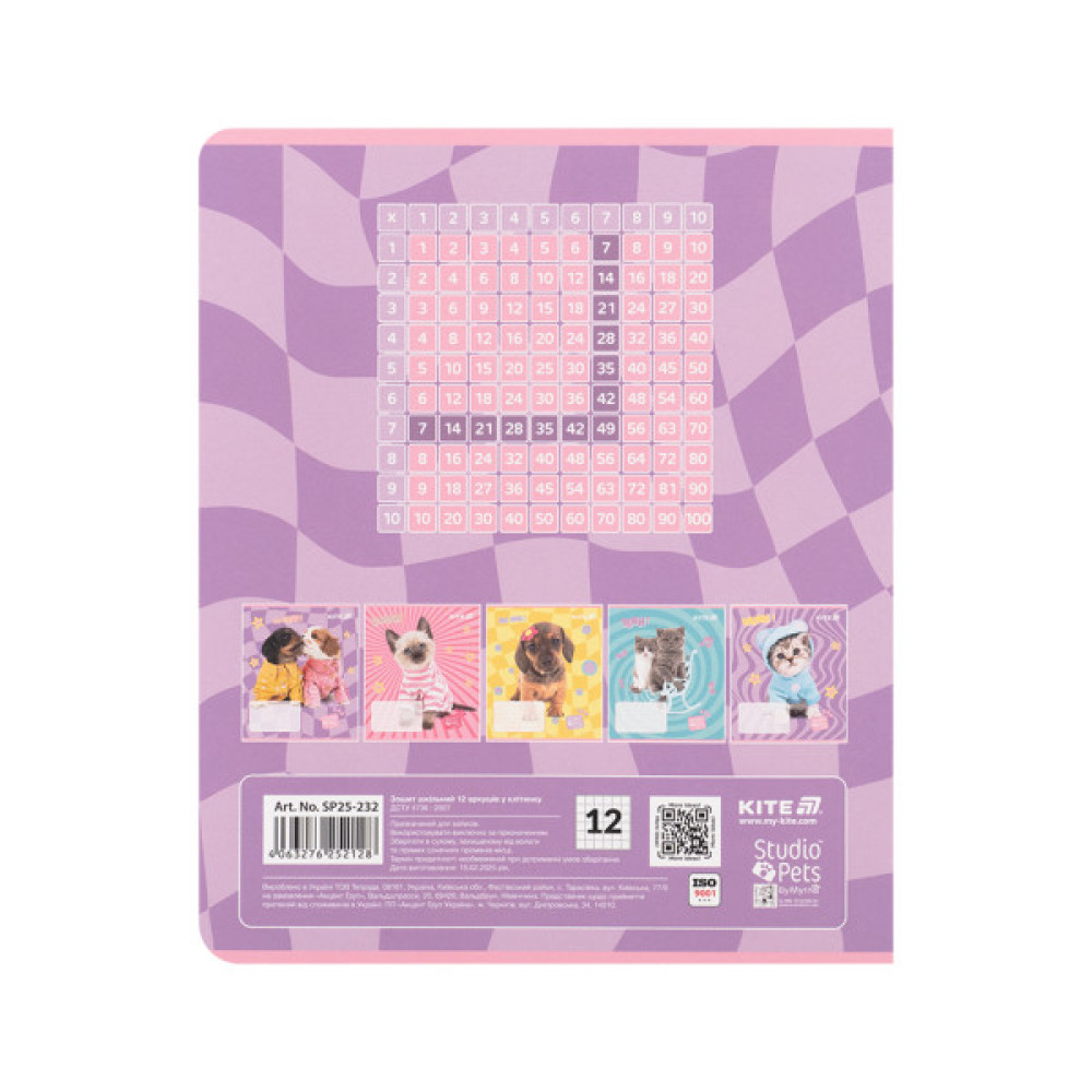 Зошит Kite Studio Pets, 12 аркушів, клітинка (SP25-232)