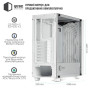 Корпус для ПК Qube GERYON White (QBGERYON_FWNU3)