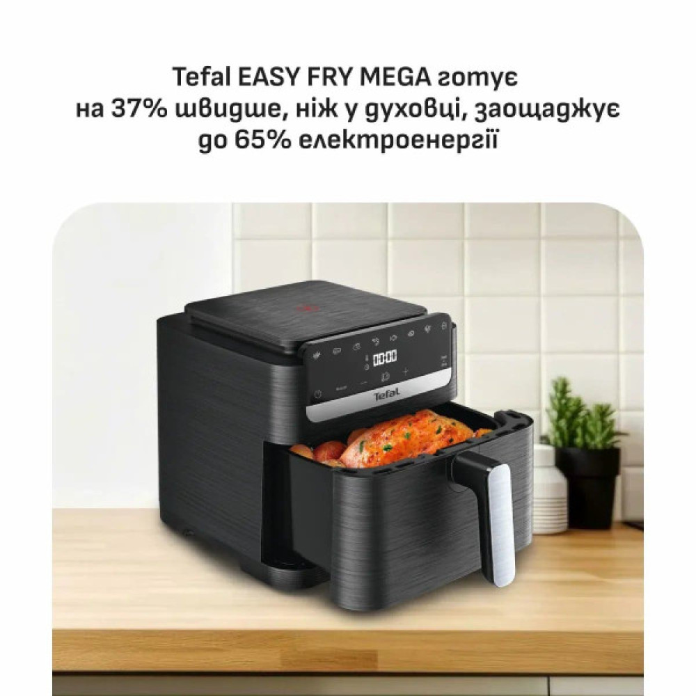 Мультипіч Tefal Easy Fry Mega Compact, 1700Вт, чаша-7.5л, сенсорне керув., 8 програм, пластик, чорний