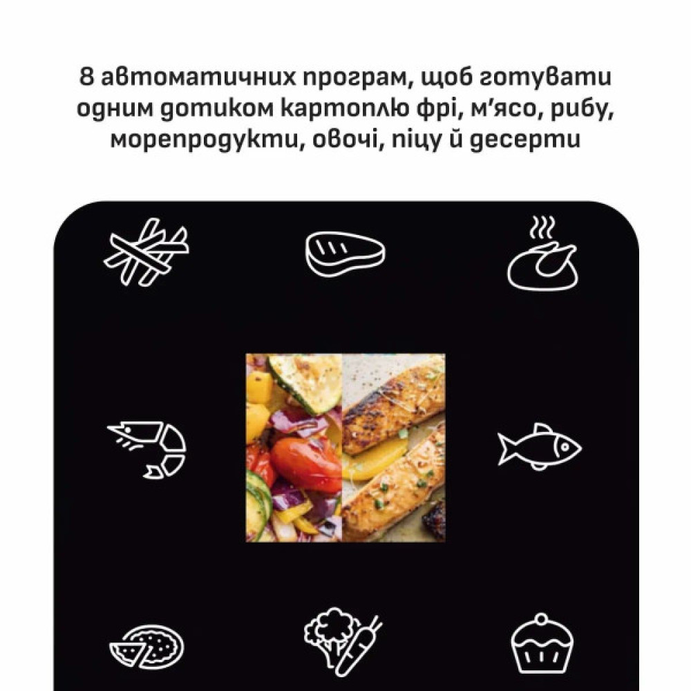 Мультипіч Tefal Easy Fry Mega Compact, 1700Вт, чаша-7.5л, сенсорне керув., 8 програм, пластик, чорний
