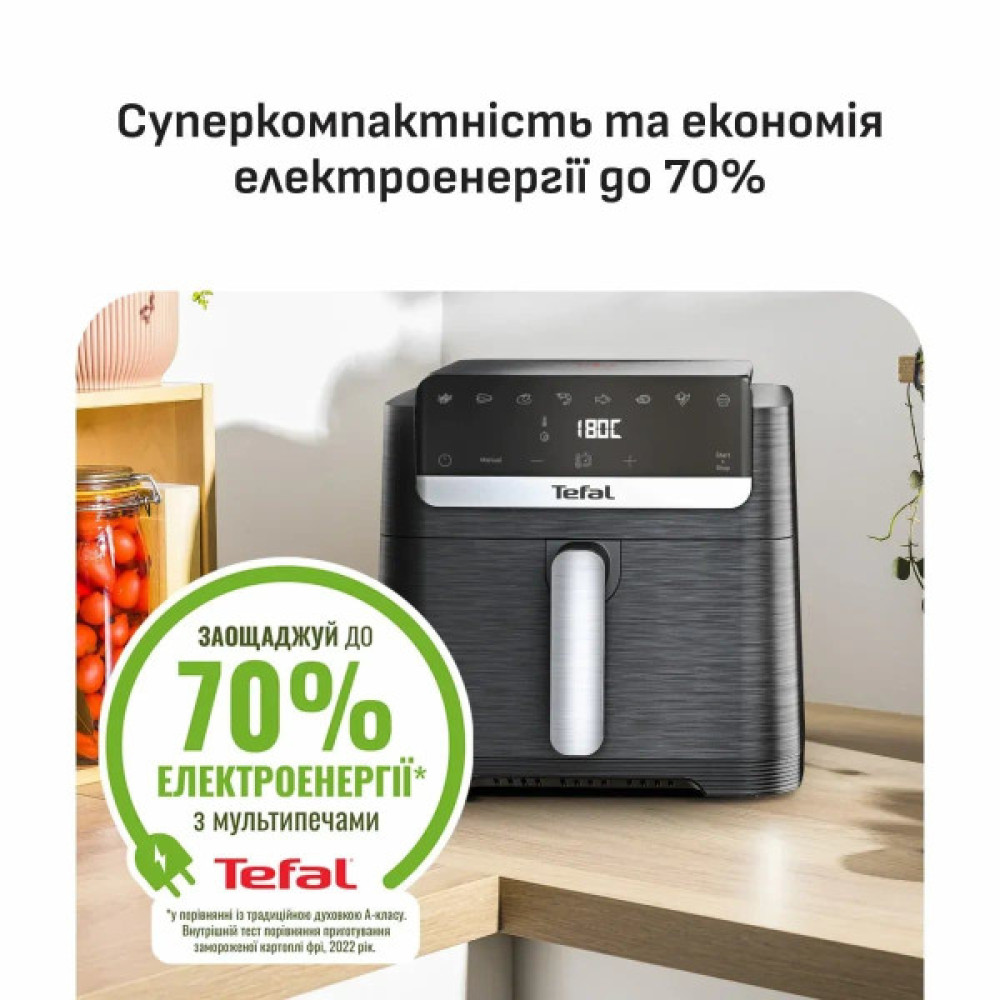 Мультипіч Tefal Easy Fry Mega Compact, 1700Вт, чаша-7.5л, сенсорне керув., 8 програм, пластик, чорний