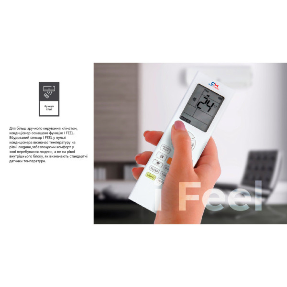 Кондиціонер Cooper&Hunter CH-S09FVX2-NG