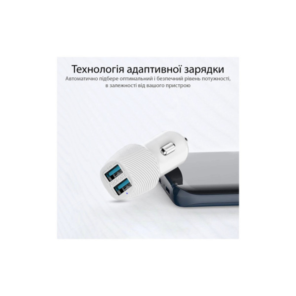 Зарядний пристрій Promate voltrip-duo 2xUSB Car Charger 17W White (voltrip-duo.white)