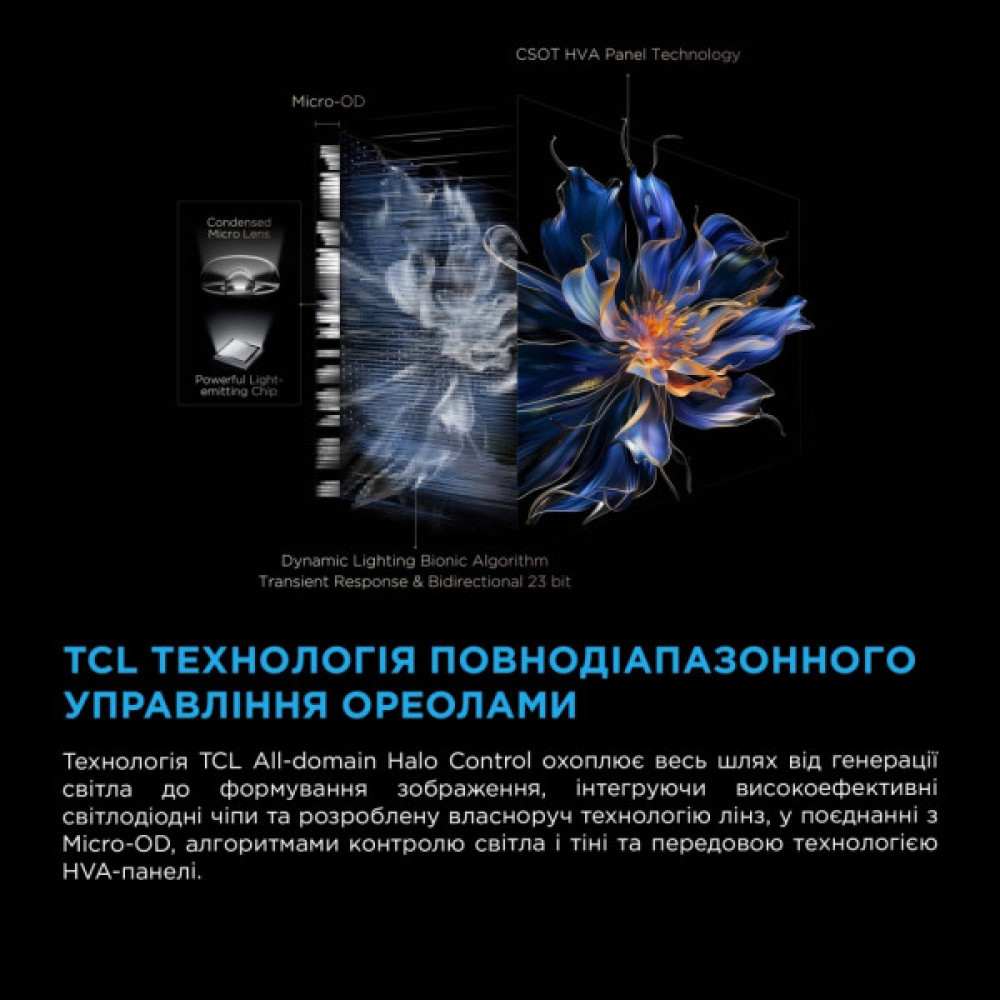 Телевізор TCL 98C6K