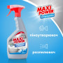 Спрей для чищення ванн Maxi Power для миття акрилових ванн 700 мл (4823098412052) Спрей для чищення ванн Maxi Power для миття акрилових ванн 700 мл (4823098412052)